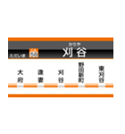 イマココビジョン（愛知御津～米原）（個別スタンプ：15）