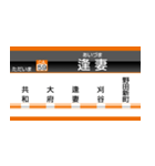 イマココビジョン（愛知御津～米原）（個別スタンプ：16）