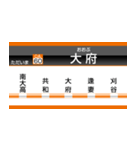 イマココビジョン（愛知御津～米原）（個別スタンプ：17）