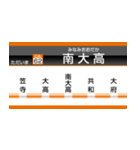イマココビジョン（愛知御津～米原）（個別スタンプ：19）
