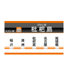 イマココビジョン（愛知御津～米原）（個別スタンプ：26）
