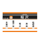 イマココビジョン（愛知御津～米原）（個別スタンプ：28）