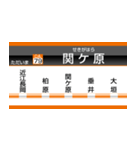 イマココビジョン（愛知御津～米原）（個別スタンプ：36）