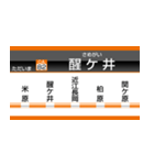 イマココビジョン（愛知御津～米原）（個別スタンプ：39）