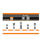 イマココビジョン（愛知御津～米原）（個別スタンプ：40）