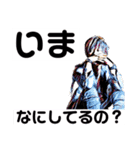 まいすたんぷです（個別スタンプ：7）