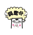 紙ぺら男7（個別スタンプ：8）