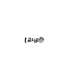 ねおきぼうや（個別スタンプ：14）