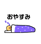 同じ顔のスタンプ（個別スタンプ：10）