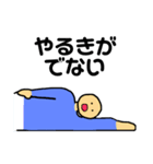 同じ顔のスタンプ（個別スタンプ：17）