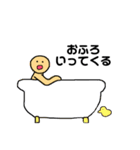 同じ顔のスタンプ（個別スタンプ：18）