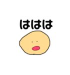 同じ顔のスタンプ（個別スタンプ：23）