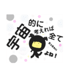 コスモス ボーイ（個別スタンプ：1）