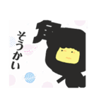 コスモス ボーイ（個別スタンプ：2）
