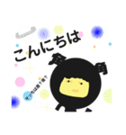 コスモス ボーイ（個別スタンプ：3）