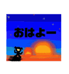コスモス ボーイ（個別スタンプ：17）