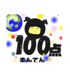 コスモス ボーイ（個別スタンプ：22）