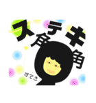コスモス ボーイ（個別スタンプ：26）