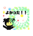 コスモス ボーイ（個別スタンプ：27）