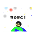 コスモス ボーイ（個別スタンプ：29）