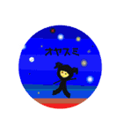コスモス ボーイ（個別スタンプ：33）