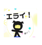 コスモス ボーイ（個別スタンプ：34）