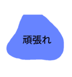 世界中の宝物（個別スタンプ：1）