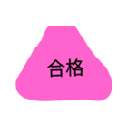世界中の宝物（個別スタンプ：2）