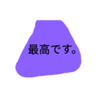世界中の宝物（個別スタンプ：3）