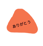 世界中の宝物（個別スタンプ：4）