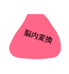 世界中の宝物（個別スタンプ：5）