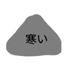 世界中の宝物（個別スタンプ：6）