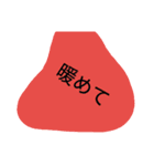 世界中の宝物（個別スタンプ：8）