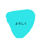 世界中の宝物（個別スタンプ：9）