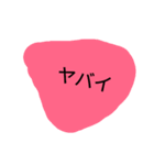 世界中の宝物（個別スタンプ：11）