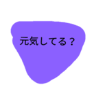 世界中の宝物（個別スタンプ：12）