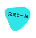世界中の宝物（個別スタンプ：14）
