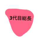 世界中の宝物（個別スタンプ：15）