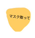 世界中の宝物（個別スタンプ：16）