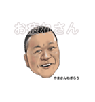 山本正尚スタンプ2♪（個別スタンプ：4）