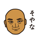 ほんしょうじ（個別スタンプ：8）