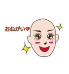 ほんしょうじ（個別スタンプ：9）