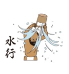 ほんしょうじ（個別スタンプ：13）