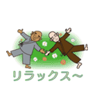 ほんしょうじ（個別スタンプ：18）