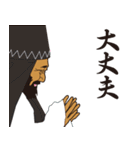 ほんしょうじ（個別スタンプ：32）