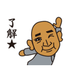 ほんしょうじ（個別スタンプ：34）