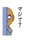ほんしょうじ（個別スタンプ：35）