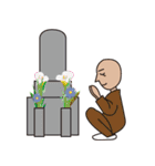 ほんしょうじ（個別スタンプ：36）