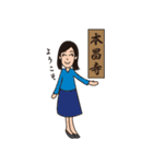 ほんしょうじ（個別スタンプ：40）