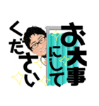 Dr.はしづめのスタンプ（個別スタンプ：3）